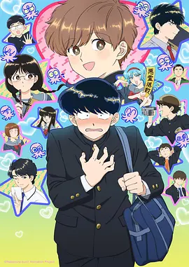 星辰之子